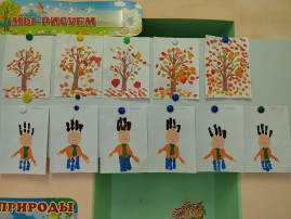 День отца День отца.